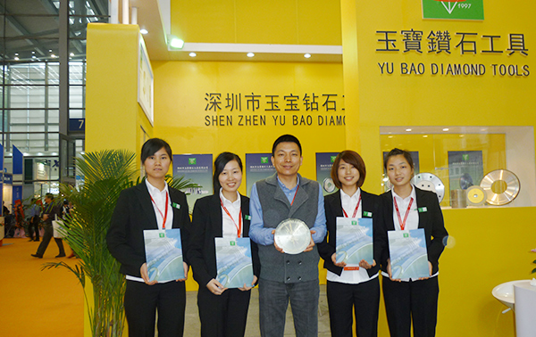 玉寶2012年展會(huì )